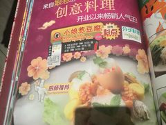 -小娘惹厨房Little Nyonya(狮城有约上榜店)