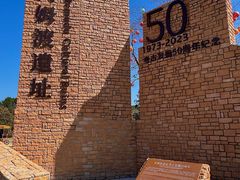 -河姆渡遗址博物馆