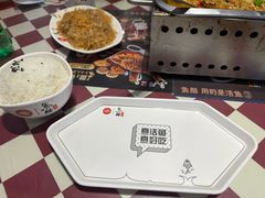 -鱼酷活鱼烤鱼(信息城店)