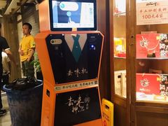 -纸盐河码头火锅(十八梯店)