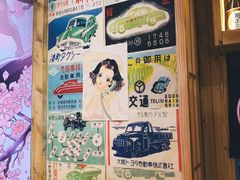 -牛也烧肉(摩尔城店)