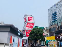 -证大大拇指广场(芳甸路店)