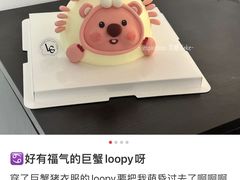 -橙呦·私人定制生日蛋糕