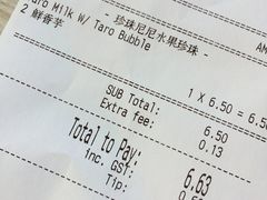 账单-Bubble Nini Chippendale