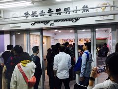 门面-珍妮曲奇聪明小熊(尖沙咀店)
