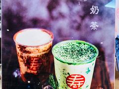 -寿奶茶·鲜奶与茶(合生汇购物中心店)