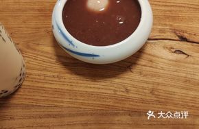 Japanese Red Bean Soup