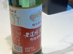 -玺炖·中国铁锅炖(虹桥天街店)