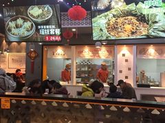 -景芳周大姐(国大城市广场店)