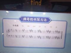 -Mr.先声音乐(东海店)