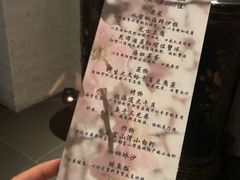 -松涛日本料理