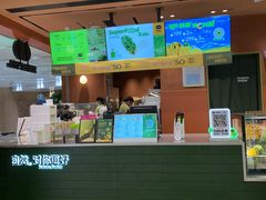 -混果汁(福田领展中心城店)