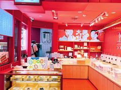 -阮大兴糕团(日月光中心店)