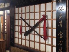-风波庄(石景山店)
