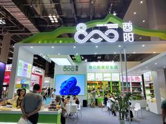 -重庆国际会议展览中心