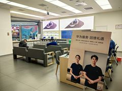 -华为授权服务中心(姚家园万象汇)
