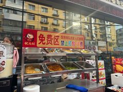 -状元阁烧烤(新华路总店)