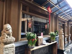 -那家山城(樱桃园店)