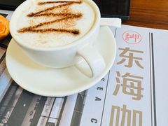 -东海咖啡馆