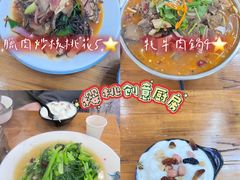 -樱桃创意厨房