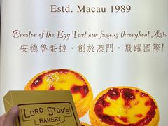 -安德鲁饼店(原店)