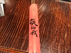 -受气牛肉·耙牛肉火锅(水晶郦城店)