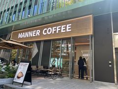 -Manner Coffee(龙岗CC创意园店)