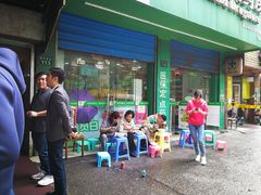 排排坐吃面面-小狗面馆(复兴店)