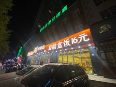 -富龙快餐店(铁西店)