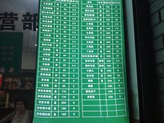 -江南春(中山中路店)