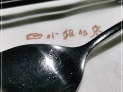 -四小姐的店(泉舜店)
