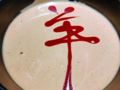 -京韵胡同·酱香羊蝎子火锅涮肉(长寿路店)