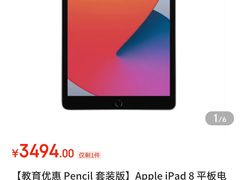 -Apple零售店(成都太古里店)