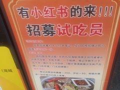 -华府九号海鲜烧烤大排档(龙域店)