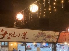 -老运河餐厅