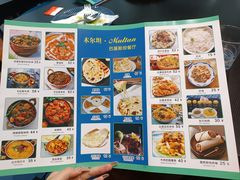 -木尔坦·Multan巴基斯坦清真餐厅halal(大智嘉园店)