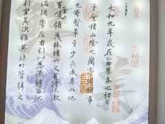 -新草堂锅物料理(泉城路店)