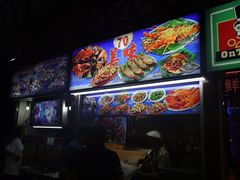-纽顿熟食中心