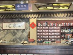 -正和堂中医馆