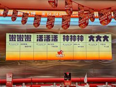 -雅佳神话·麻辣烤鱼(新街口店)