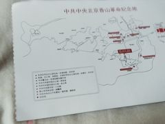 -那家小馆•北京菜•烤鸭(香山店)