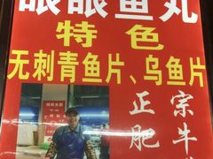 -兰陵农贸市场(新世界花苑店)