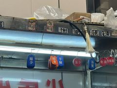 -李家特色小炒泡馍