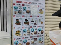 -珍妮曲奇聪明小熊(尖沙咀店)