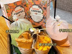 -茉莱·老挝冰咖啡·泰式奶茶(世茂国际广场店)