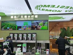 -Yes Lemon就是柠·手打柠檬茶(苏州中心一店)