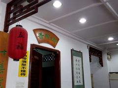 android_upload_pic-莲华素食府