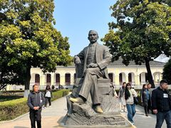 -南京中国近代史遗址博物馆(南京总统府)