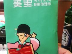 -白玉串城(南六中路店)