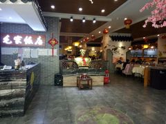 门面-毛家饭店(南沙万达店)